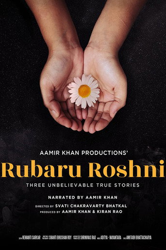 Постер фильма «Rubaru Roshni»