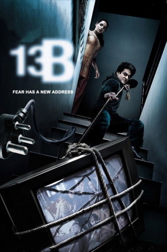 Постер фильма «13Б: У страха новый адрес»