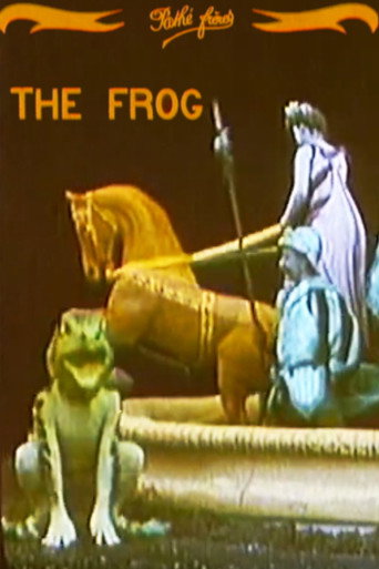 Постер фильма «La Grenouille»