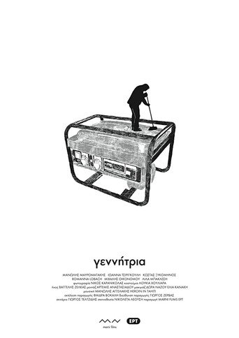 Poster for “Generator”