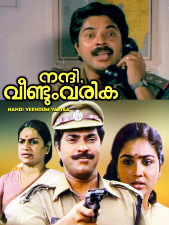 Poster for “Nandi Veendum Varika”