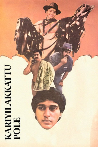 Poster for “Kariyilakkattu Pole”