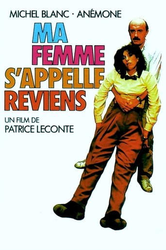Постер фильма «Ma femme s'appelle reviens»