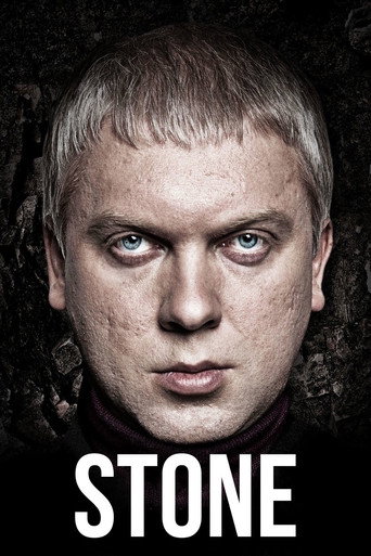 Poster for “Stone”