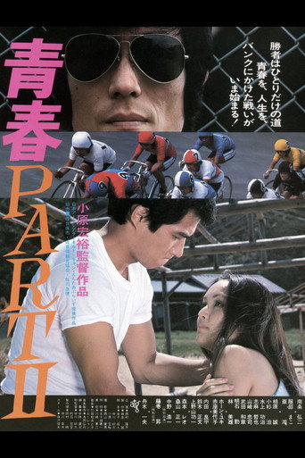 Poster for “Youth - Part II”