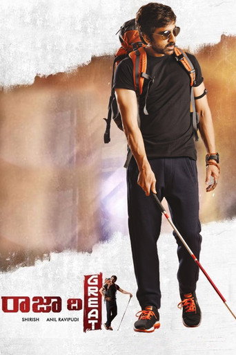 Poster for “Raja the Great”