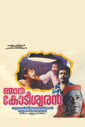 Poster for “Njan Kodiswaran”