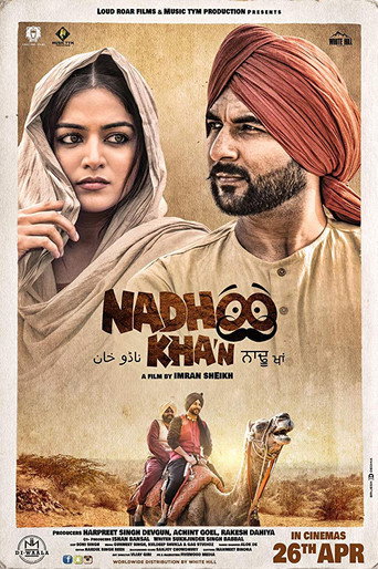 Постер фильма «ਨਾਢੂ ਖਾਨ»