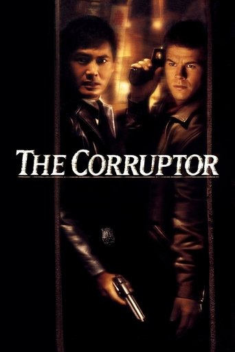 Постер фильма «Коррупционер»