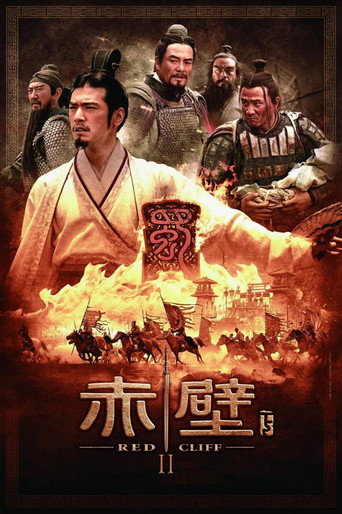 Poster for “Red Cliff II”