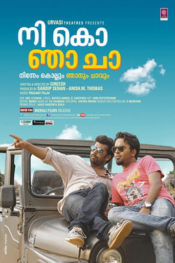 Poster for “Nee Ko Njaa Cha”