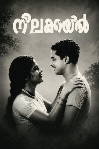 Poster for “Neelakuyil”