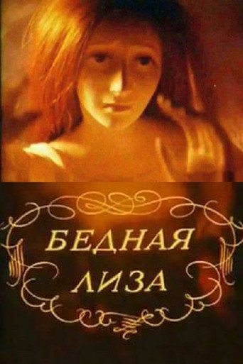 Poster for “Poor Liza”