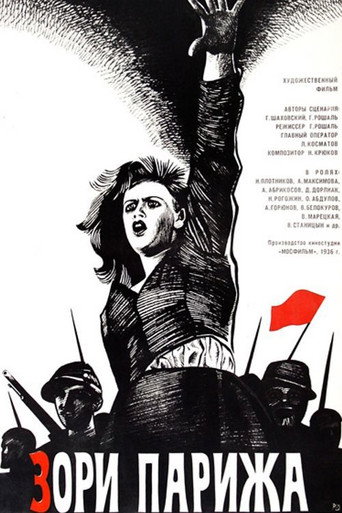 Poster for “The Paris Commune”