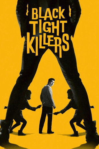 Poster for “Black Tight Killers”