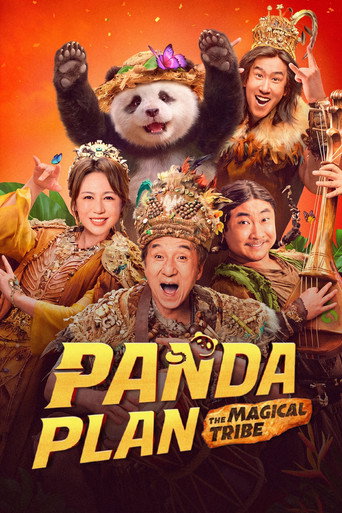 Poster for “Panda Plan 2: The Magical Tribe”