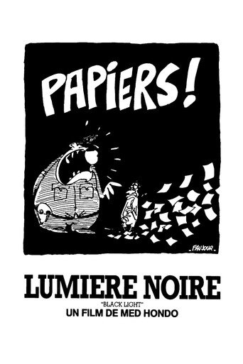 Постер фильма «Lumière noire»