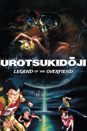Poster for “Urotsukidōji: Legend of the Overfiend”