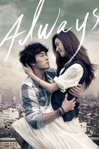 Poster for “Always”