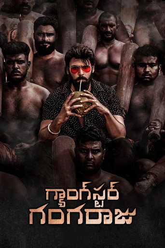 Постер фильма «గ్యాంగ్స్టర్ గంగరాజు»