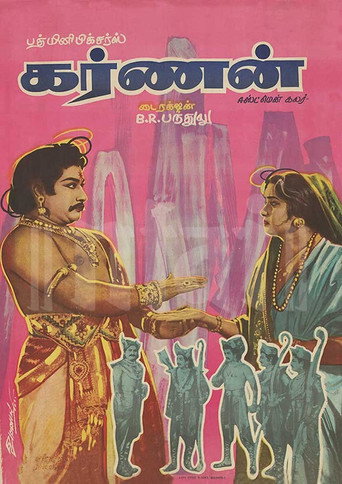 Poster for “Karnan”