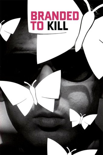 Poster for “Branded to Kill”