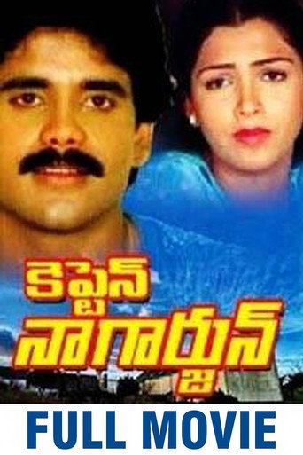 Poster for “Captain Nagarjuna”