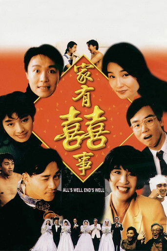 Poster for “All's Well, Ends Well”