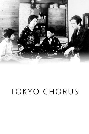 Poster for “Tokyo Chorus”