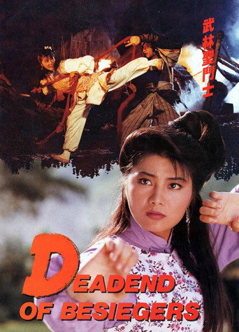 Poster for “Deadend of Besiegers”