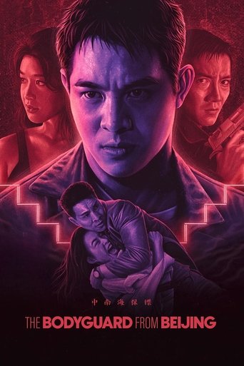 Poster for “The Bodyguard from Beijing”