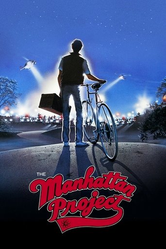 Постер фильма «Манхэттенский проект»