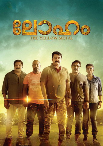 Poster for “Loham”