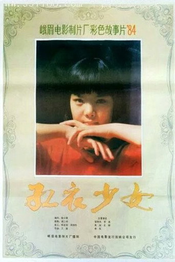 Poster for “The Girl in Red”