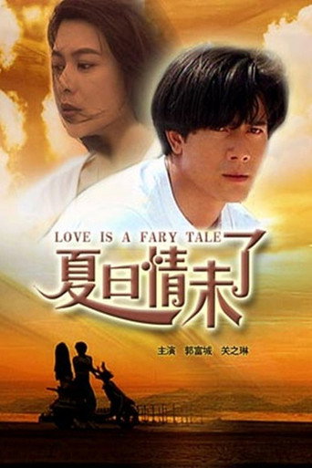 Poster for “Love is a Fairy Tale”
