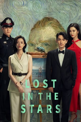 Poster for “Lost in the Stars”