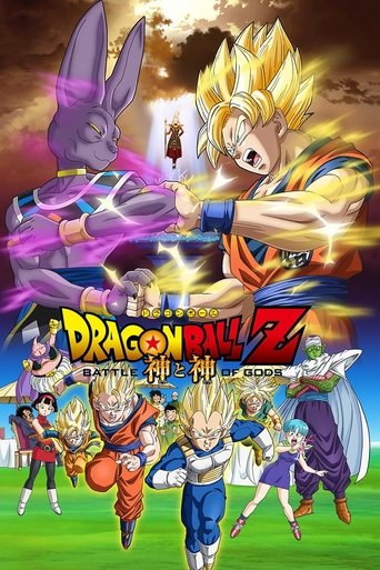 Poster for “Dragon Ball Z: Battle of Gods”