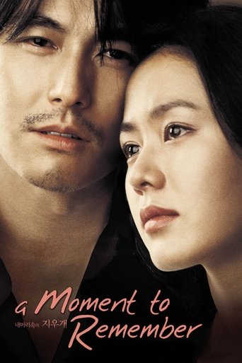 Poster for “A Moment to Remember”