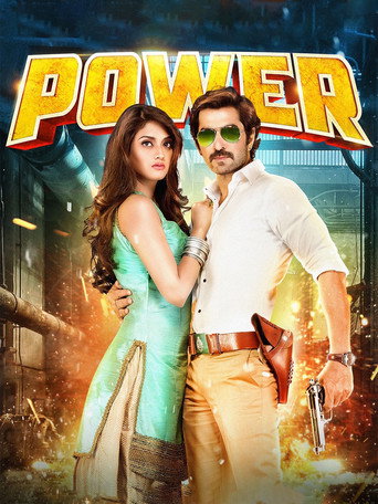 Poster for “Power”