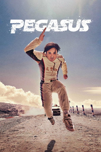 Poster for “Pegasus”