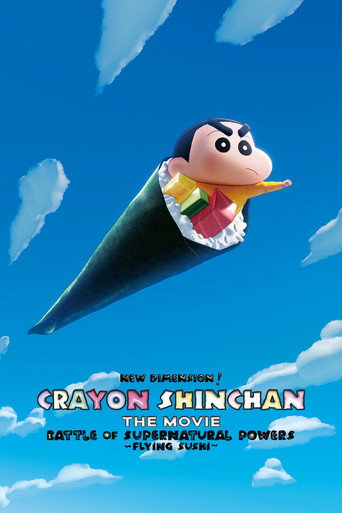 Poster for “New Dimension! Crayon Shin-chan the Movie: Battle of Supernatural Powers ~Flying Sushi~”