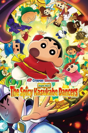 Poster for “Crayon Shin-chan the Movie: Super Hot! The Spicy Kasukabe Dancers”