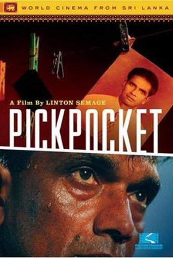 Постер фильма «මගේ වම් අත»