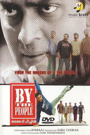 Poster for “By The People”