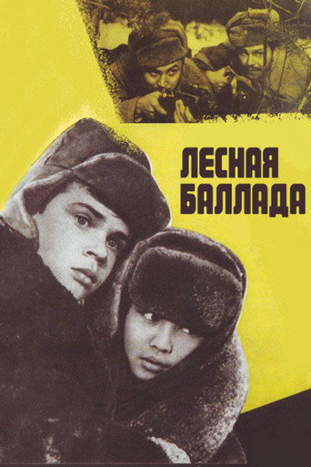 Постер фильма «Лесная баллада»