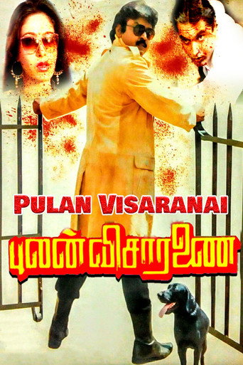 Poster for “Pulan Visaranai”