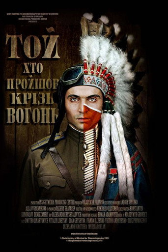 Постер фильма «Тот, кто прошел сквозь огонь»