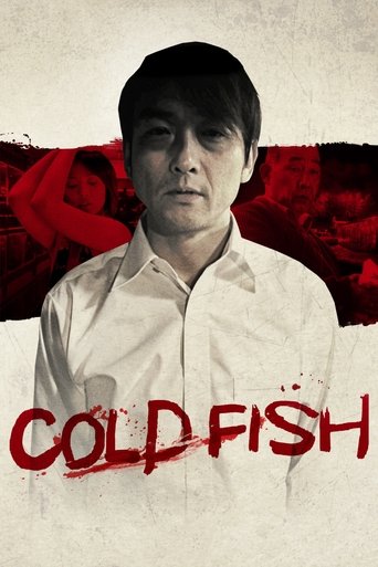 Poster for “Cold Fish”