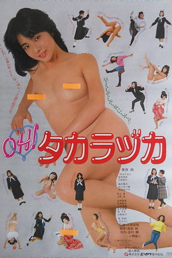 Poster for “Oh! Takarazuka”