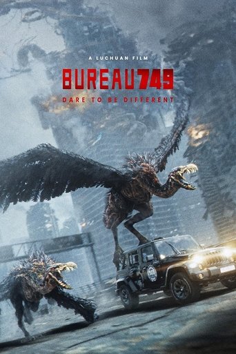 Постер фильма «Бюро 749»